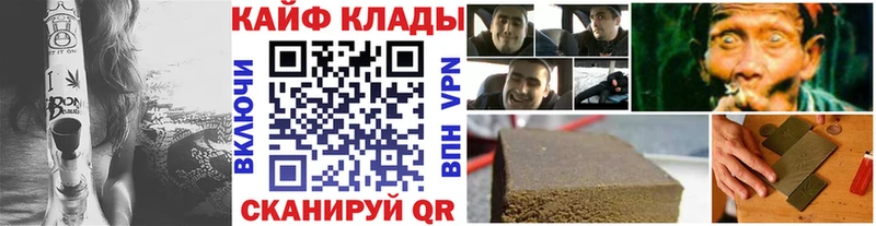 Как найти закладки Унеча COCAIN  A PVP  МАРИХУАНА  Кодеин  ГАШ 