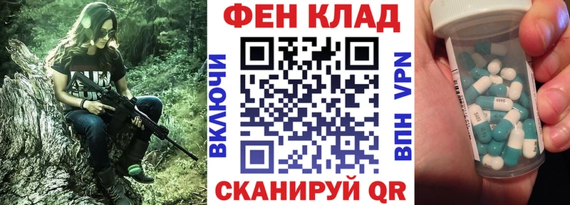 АМФ Розовый  цены   Унеча 