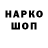 БУТИРАТ GHB Louis Sarris
