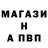 Alfa_PVP Соль Sanjar Xalilov