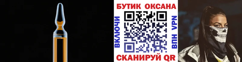 Бутират жидкий экстази  продажа наркотиков  Унеча 