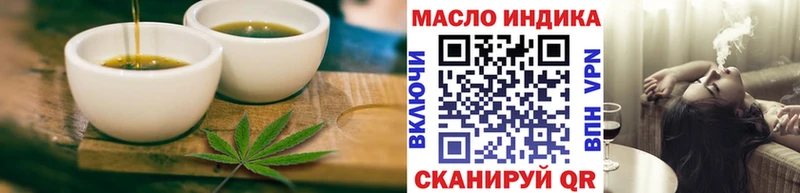 Еда ТГК марихуана  Унеча 