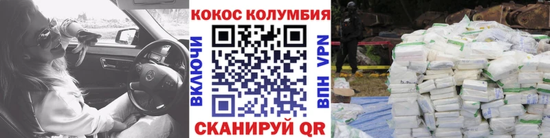Cocaine Перу  даркнет сайт  Унеча 