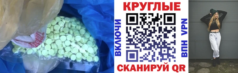 гидра ссылки  наркошоп  Унеча  Ecstasy 250 мг 