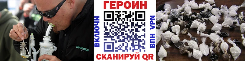 ссылка на мегу зеркало  где купить   Унеча  ГЕРОИН гречка 