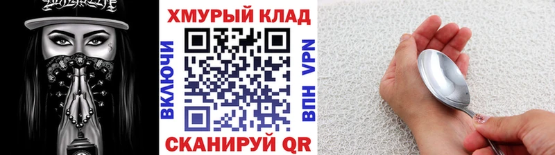 Героин Афган Унеча