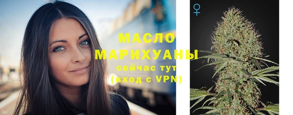 прущие грибы Армянск