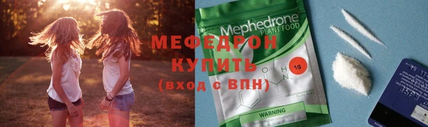 прущие грибы Армянск