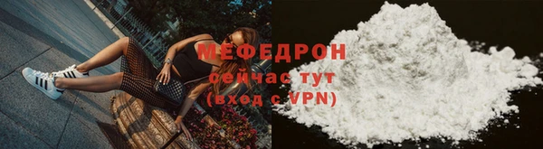прущие грибы Армянск