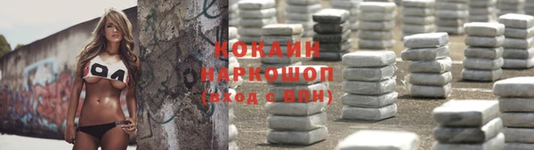 mix Арсеньев