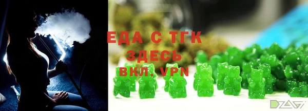 прущие грибы Армянск
