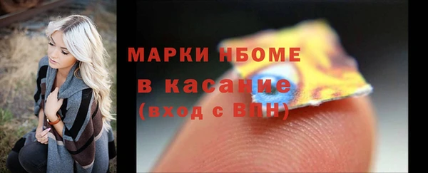 прущий лед Аркадак