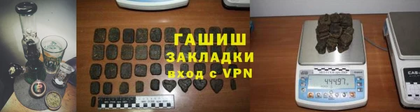 прущий лед Аркадак