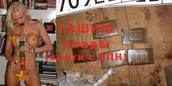 прущий лед Аркадак
