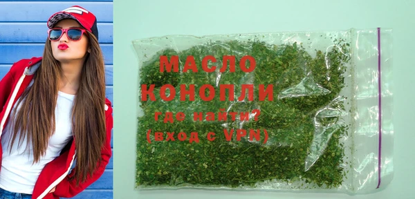 МДМА Нязепетровск