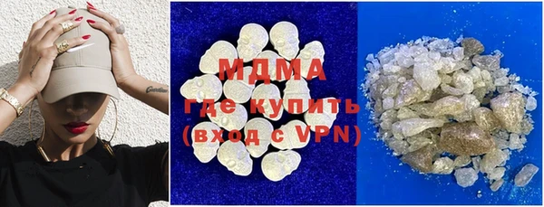 прущие грибы Армянск