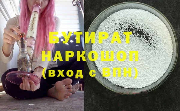 прущий лед Аркадак