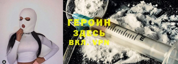 прущий лед Аркадак