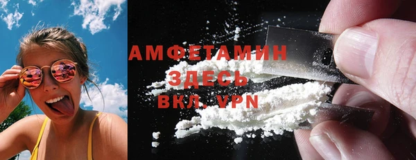 прущий лед Аркадак