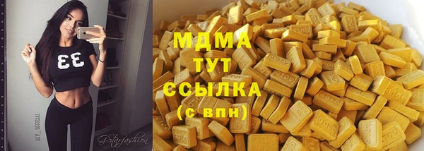 mix Арсеньев