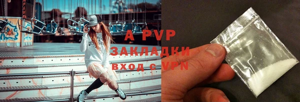 прущий лед Аркадак
