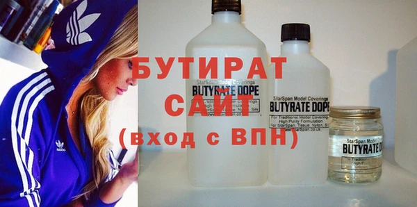 прущие грибы Армянск