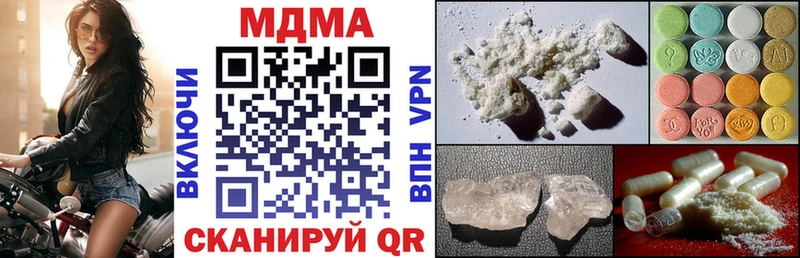 MDMA Molly  Унеча 