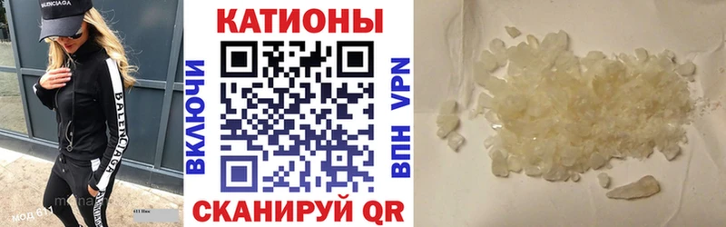 Меф mephedrone  mega ссылка  Унеча 
