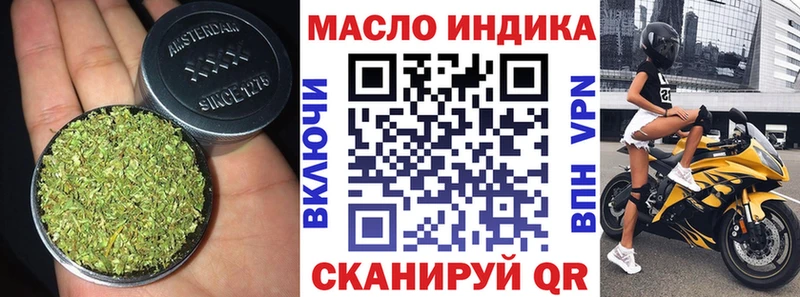 дарнет шоп  Унеча  ТГК вейп с тгк 